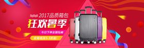 小署狂欢