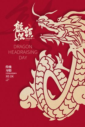 芒种传统节日宣传海报素材
