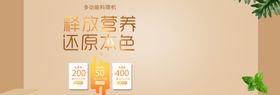 释放营养