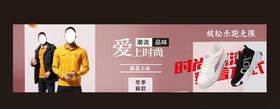 促销折扣服装鞋服一口价吊牌
