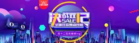双12横幅节日网页广告广告牌背景banner聚划算广告牌