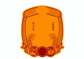 各种姓氏logo图腾尺量文件