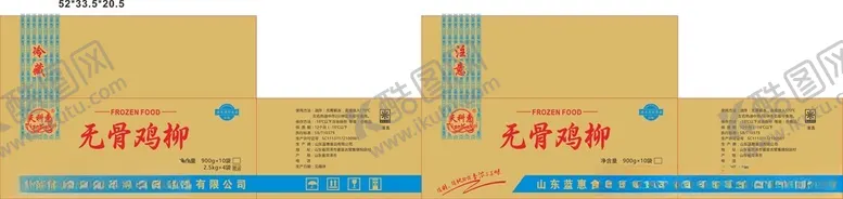 编号：44468302190742008297【酷图网】源文件下载-无骨鸡柳