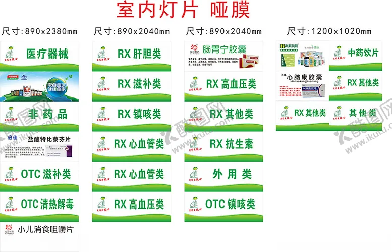 编号：96135307012000186352【酷图网】源文件下载-灯片磁条卡打印排版