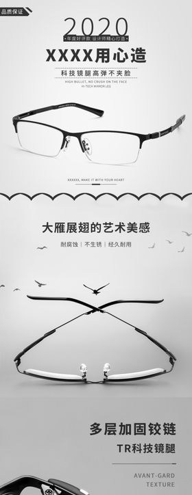 详情页