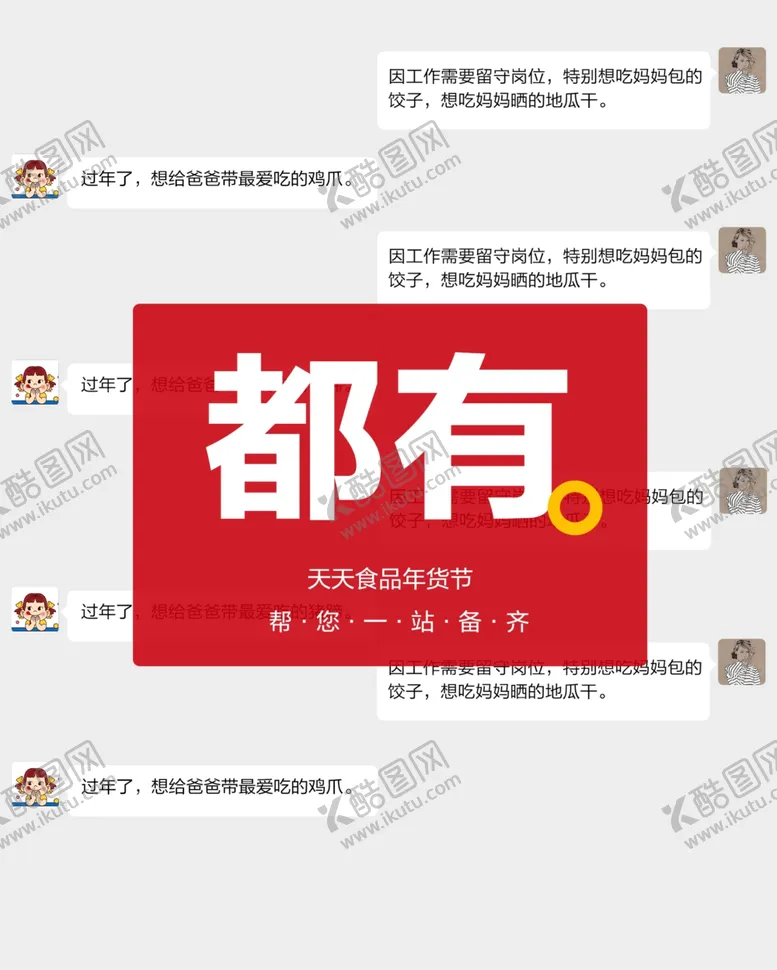 编号：97069503071852179167【酷图网】源文件下载-视频框背景