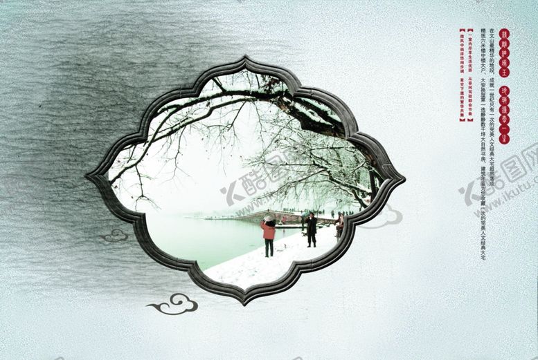 编号：74674610130256006761【酷图网】源文件下载-窗户