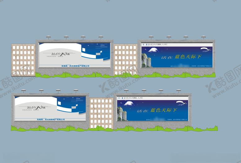 编号：12824609271112152770【酷图网】源文件下载-vi设计