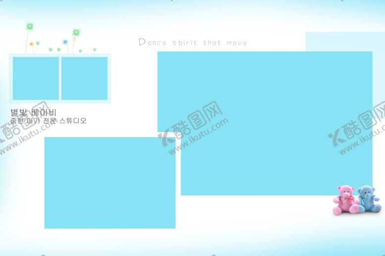 编号：77474209230221135893【酷图网】源文件下载-儿童宝宝生日照相册PSD模板