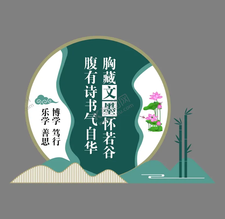 编号：57412102151646122474【酷图网】源文件下载-校园文化学校展板造型展板