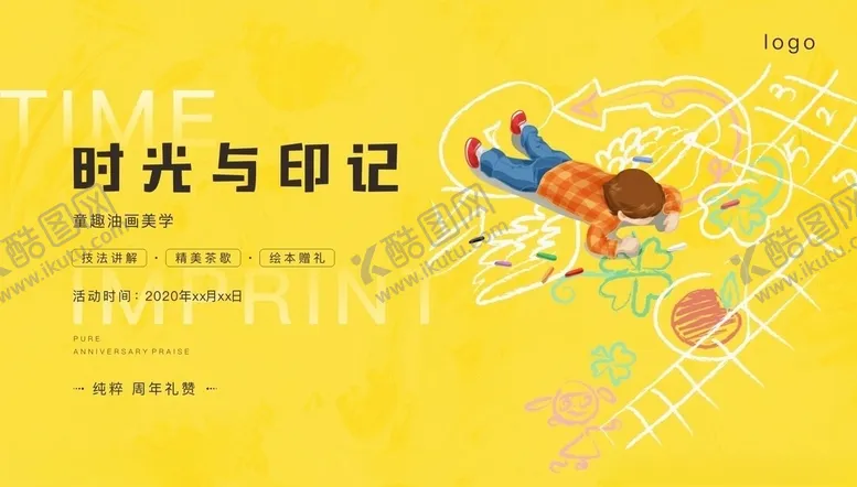 编号：98354507071307246405【酷图网】源文件下载-绘画