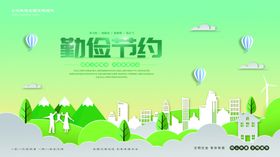 自然与科技