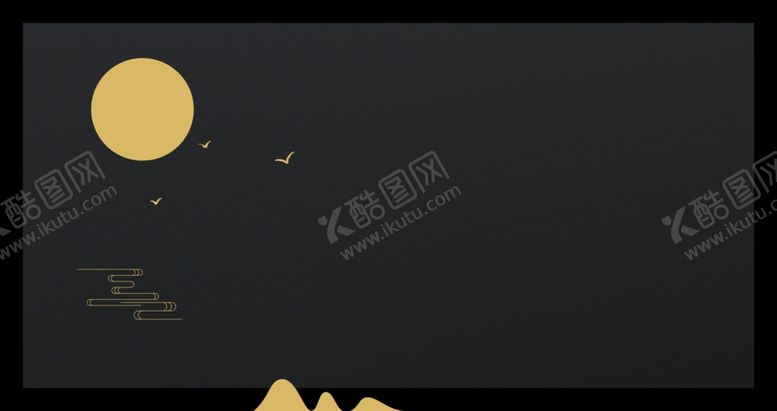 编号：47275510110105036822【酷图网】源文件下载-中式海报