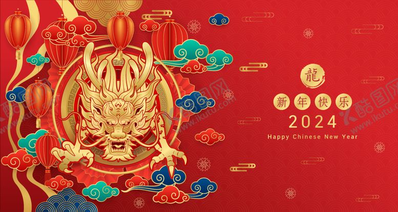 编号：99644212130018125157【酷图网】源文件下载-龙背景