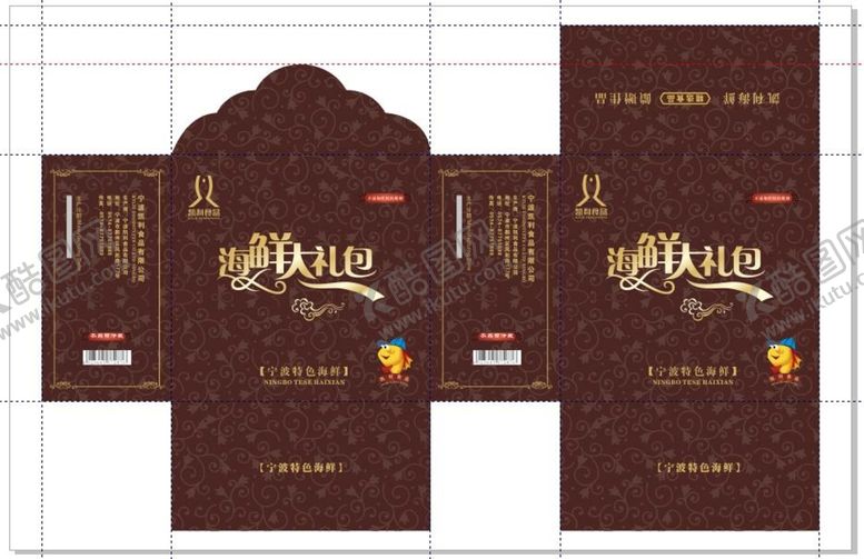 编号：82371909280412122763【酷图网】源文件下载-宁波特色海鲜凯利食品海鲜大礼包
