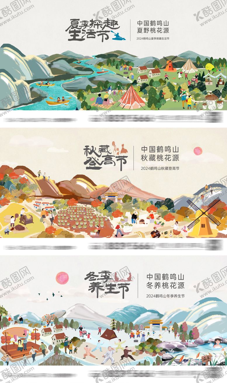 编号：75670008281516222558【酷图网】源文件下载-地产户外广告