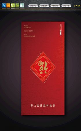 24节气海报