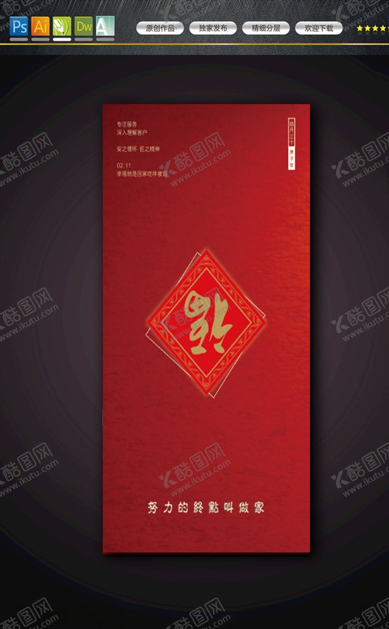 编号：93988907072328179453【酷图网】源文件下载-24节气海报