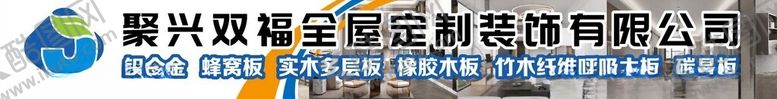 编号：49381302150019393624【酷图网】源文件下载-户外宣传海报画面