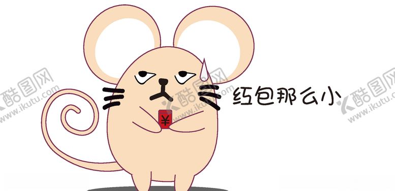 编号：24059807041051046344【酷图网】源文件下载-老鼠表情包