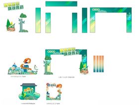 端午节清新卡通风格活动装饰元素