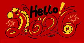 2026新年装饰图