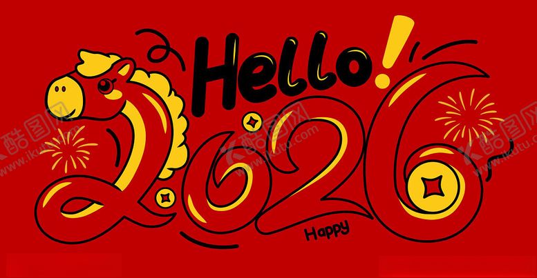 编号：88706304040157317619【酷图网】源文件下载-2026新年装饰图
