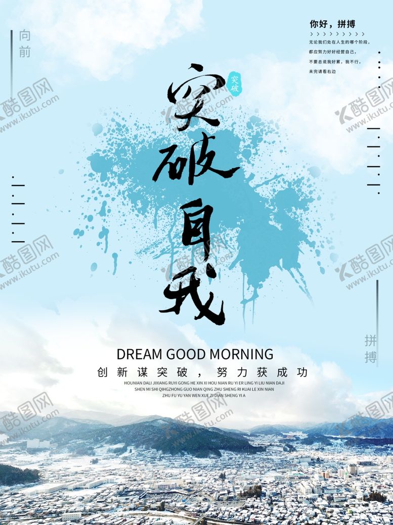 编号：47789607080656255653【酷图网】源文件下载-企业文化
