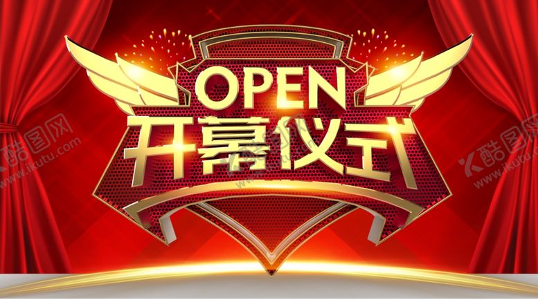 编号：21136501261145073738【酷图网】源文件下载-开幕仪式