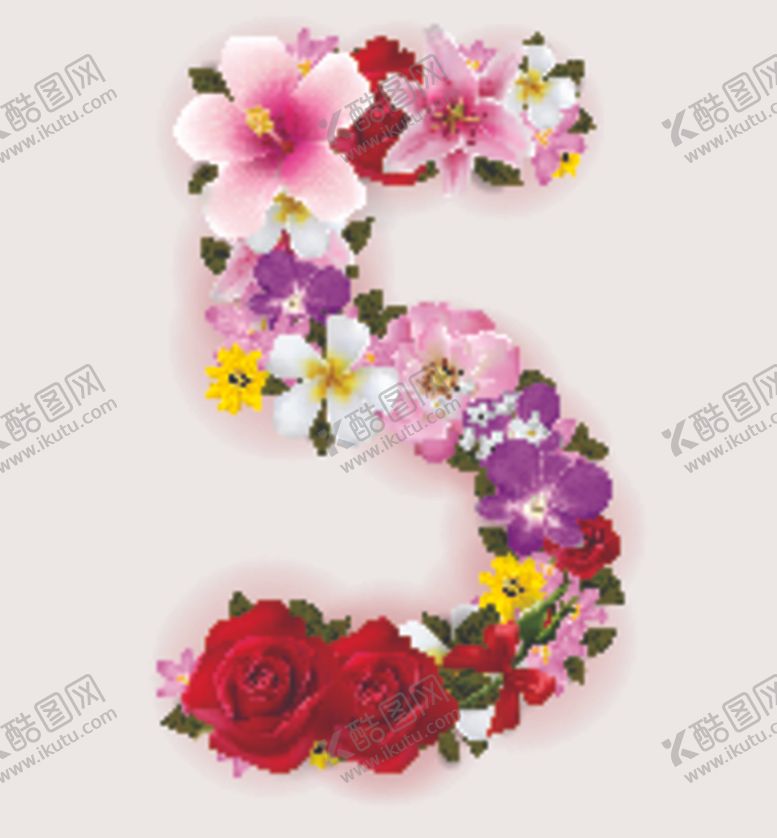 编号：91070410031631078065【酷图网】源文件下载-鲜花数字