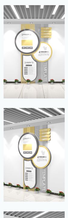 黑金竖版企业文化墙企业历程企业