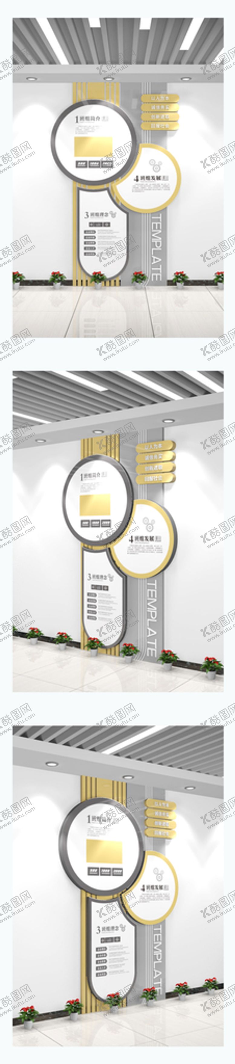 编号：24575310180236288860【酷图网】源文件下载-黑金竖版企业文化墙企业历程企业