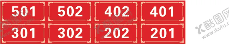 编号：62114703311955034296【酷图网】源文件下载-小号