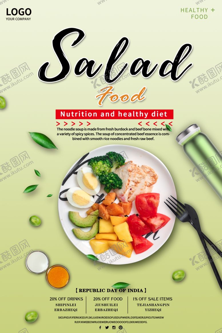 编号：61364009180344116274【酷图网】源文件下载-水果