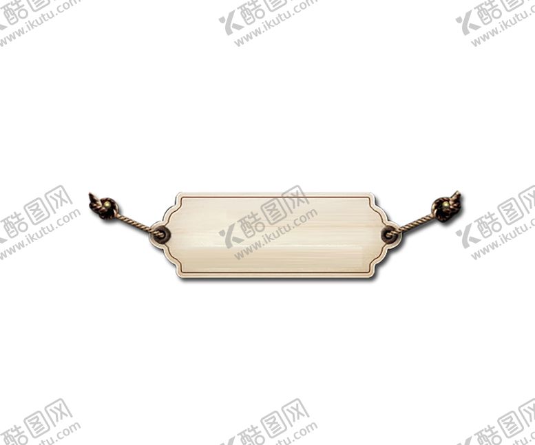 编号：55335110130024523071【酷图网】源文件下载-装饰素材