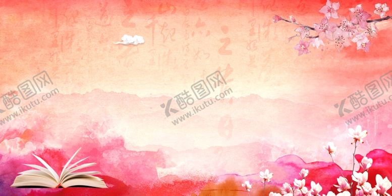 编号：97417809210138241492【酷图网】源文件下载-红色背景