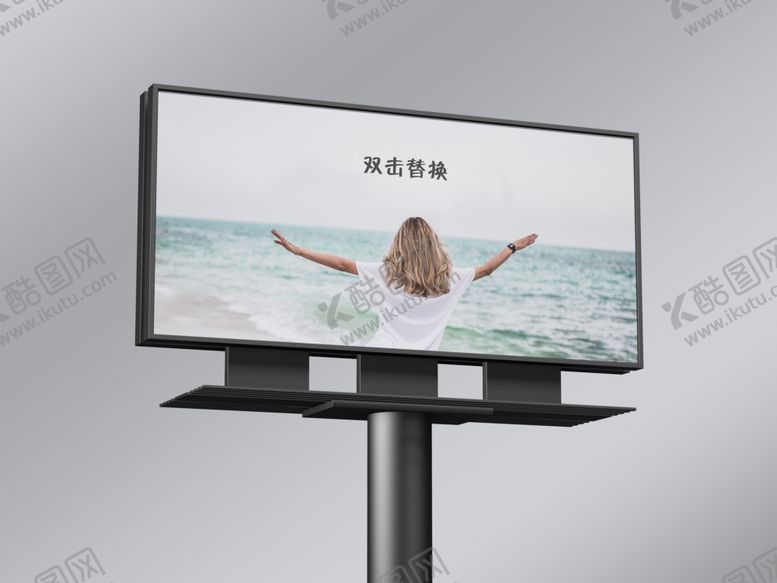 编号：36181502230721204632【酷图网】源文件下载-户外广告牌样机