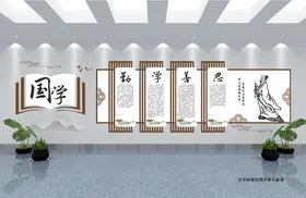 校园文化墙小学卡通道德幼儿