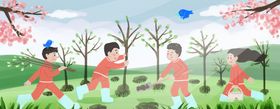 手绘儿童植树节插画图片