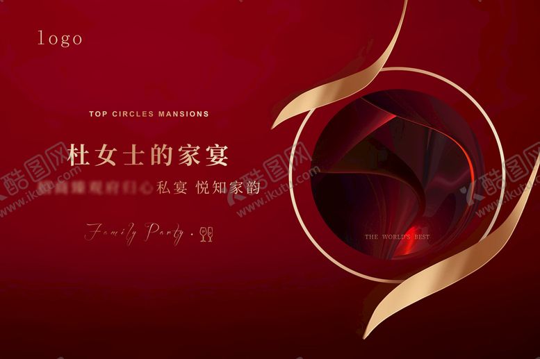 编号：47618711271527468579【酷图网】源文件下载-活动背景