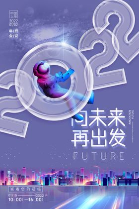 梦幻炫彩时尚国际青年日