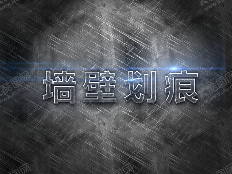 编号：58135010070414057185【酷图网】源文件下载-logo样机