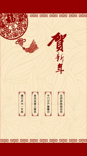 中国风字画框