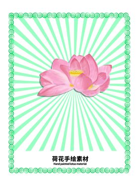 分层绿色放射分栏留白