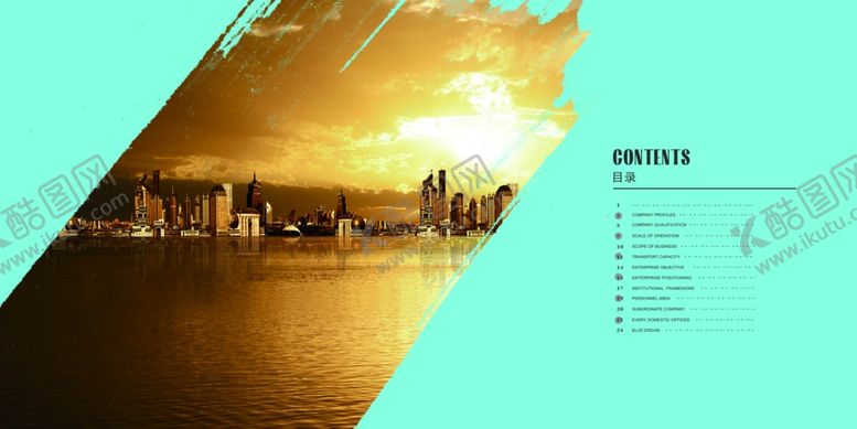 编号：73203109211212356134【酷图网】源文件下载-高档创意画册