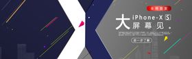 苹果新品