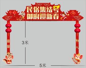 活动龙门架