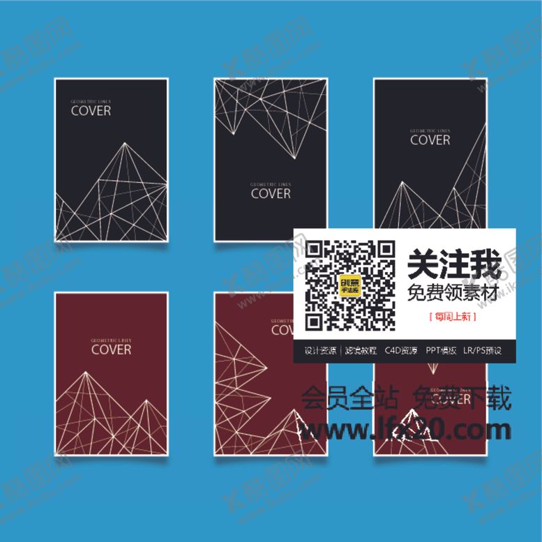 编号：21798709170705132376【酷图网】源文件下载-几何背景