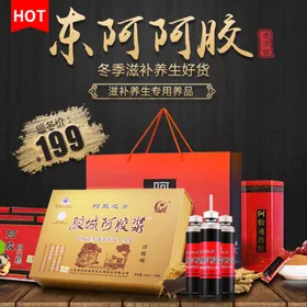 食品主图淘宝界面设计直通车模板淘宝天猫