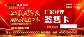 售卡处 展架
